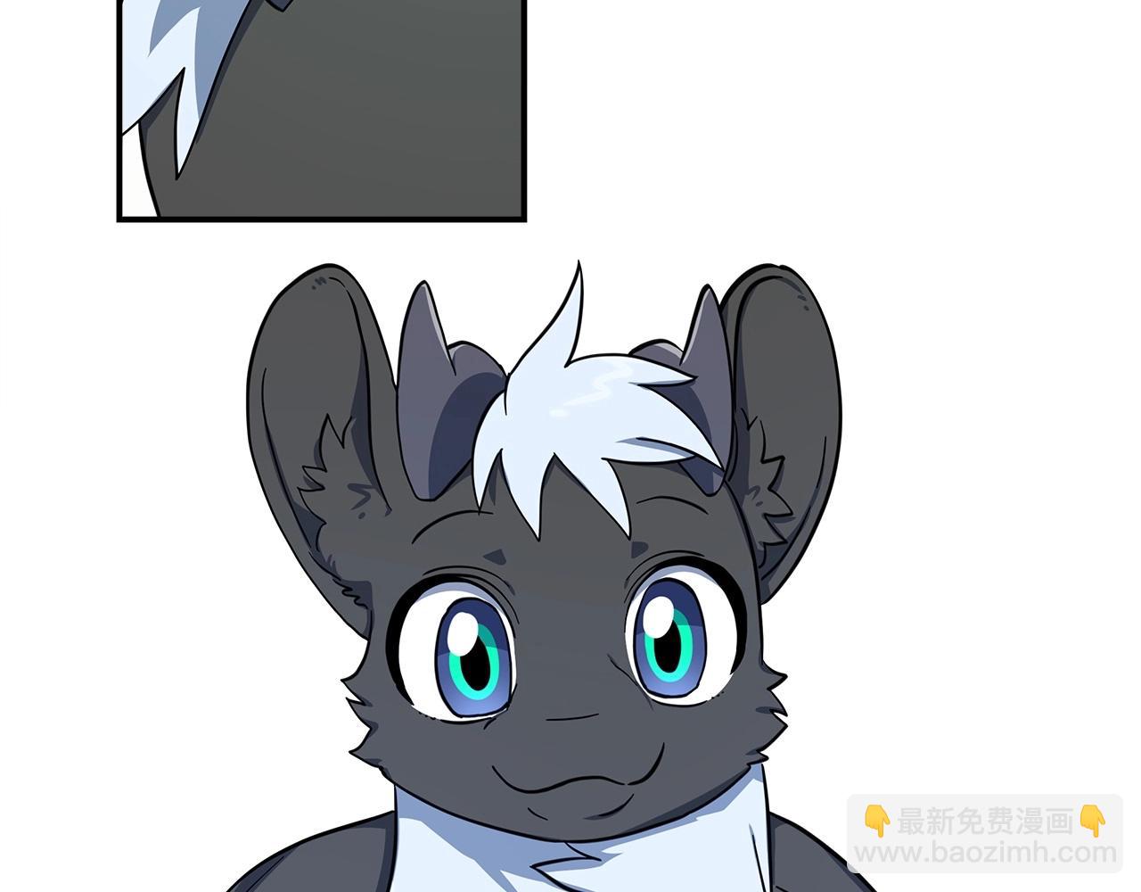 我有一隻三星龍 - 第88話 領導者(3/3) - 4