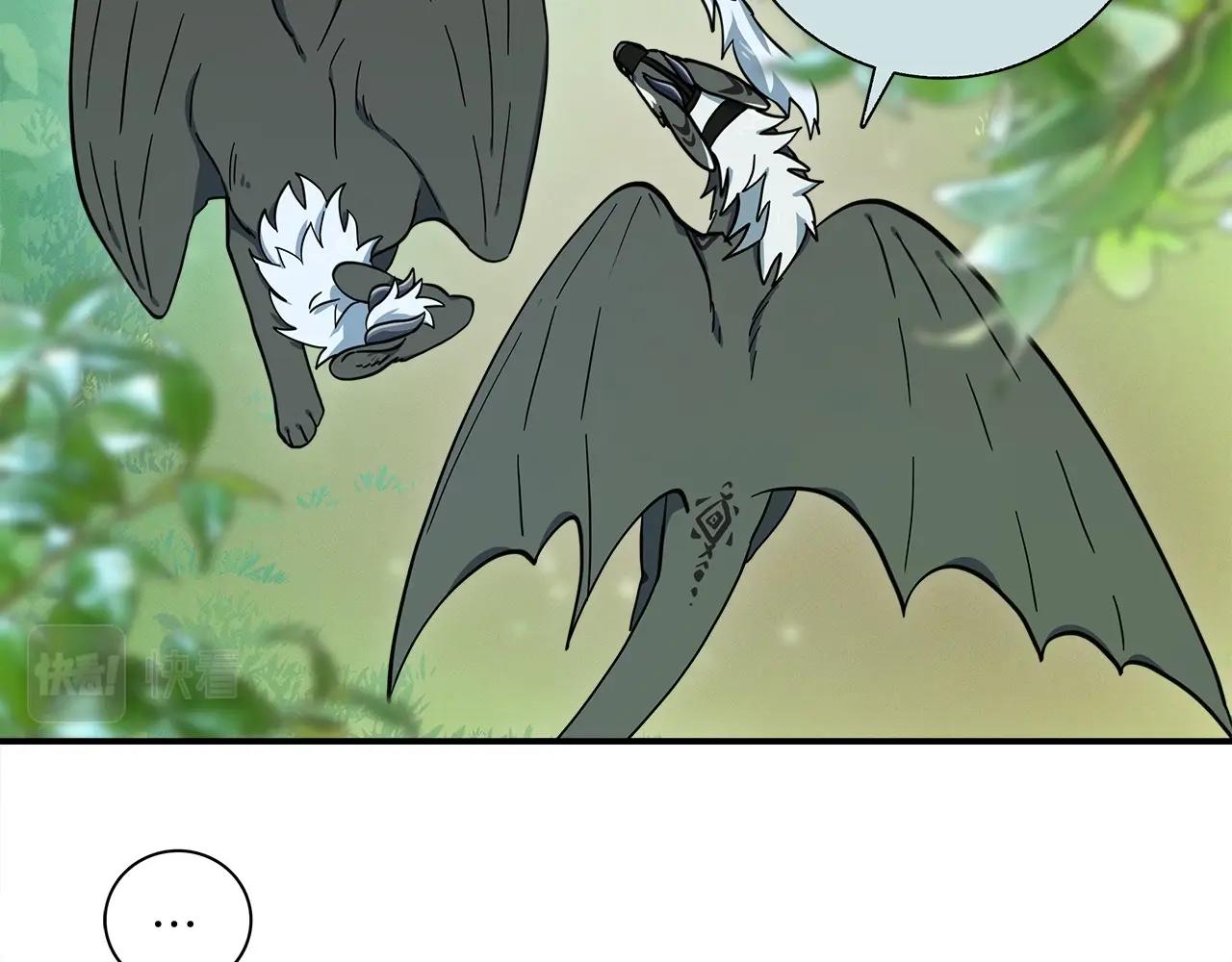 我有一隻三星龍 - 第88話 領導者(3/3) - 2