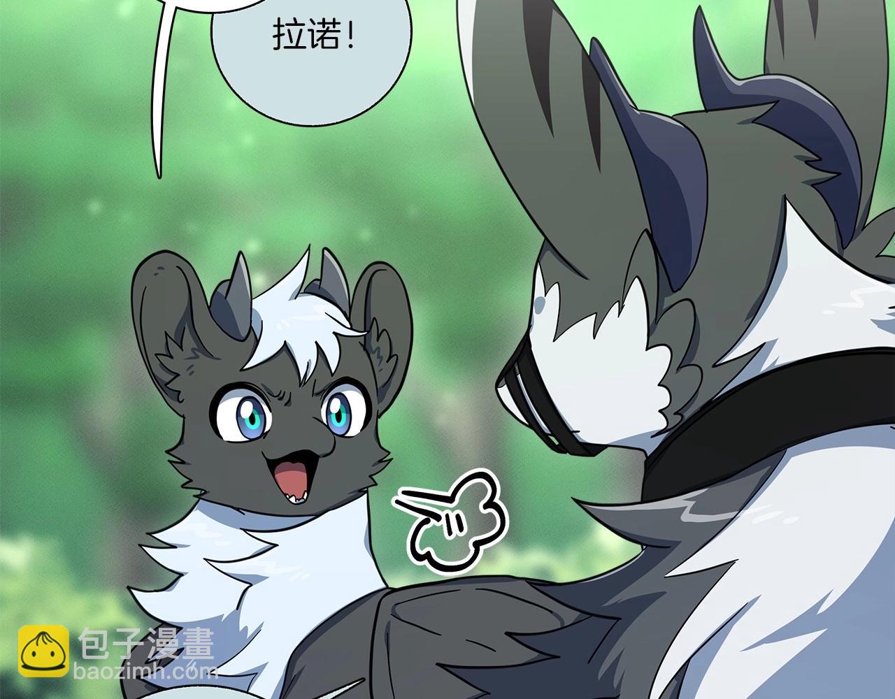 我有一隻三星龍 - 第88話 領導者(3/3) - 1