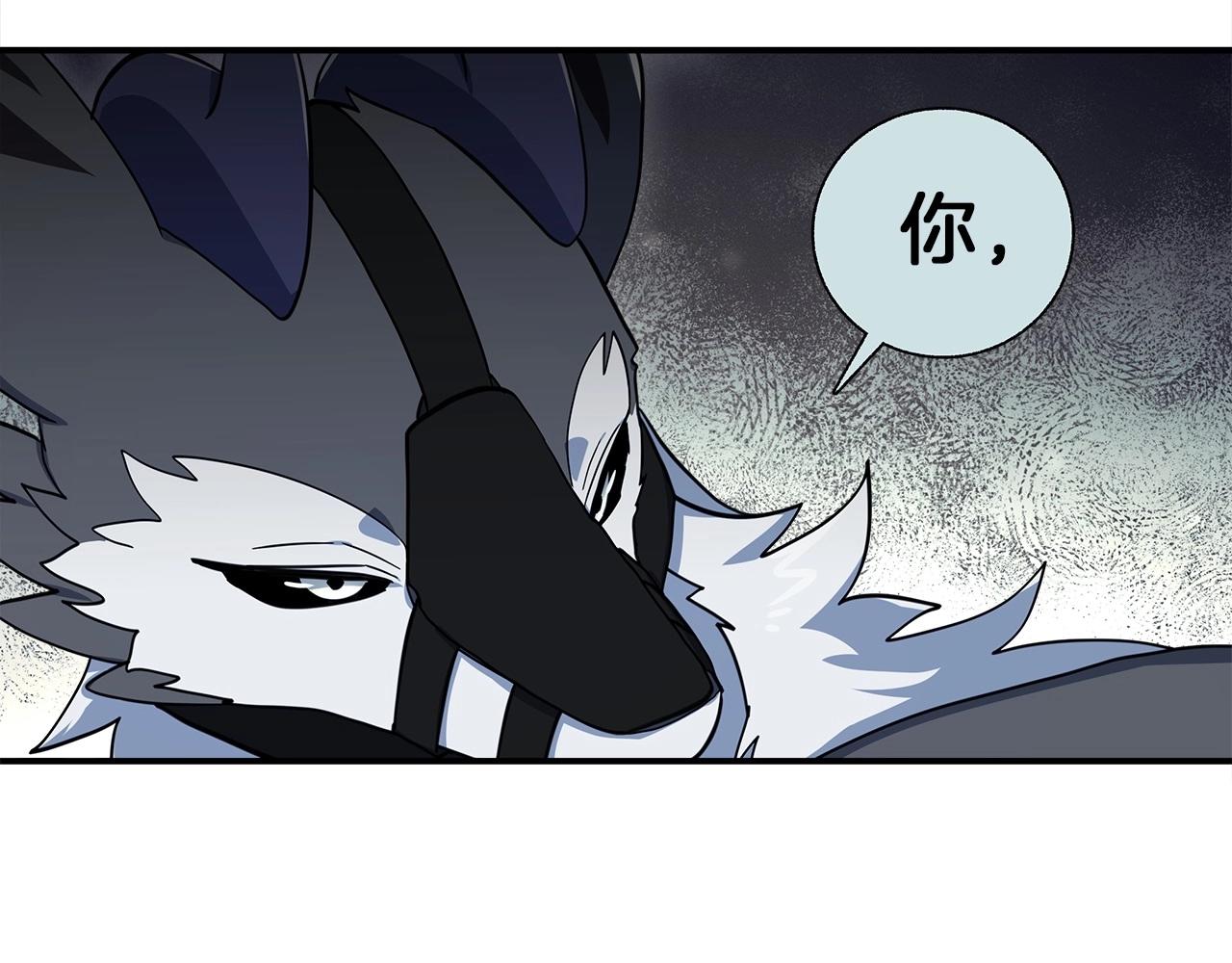 我有一隻三星龍 - 第88話 領導者(3/3) - 4