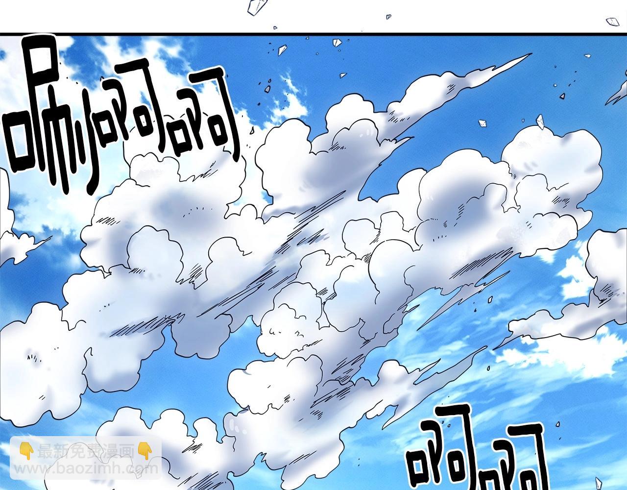 我有一隻三星龍 - 第88話 領導者(1/3) - 6