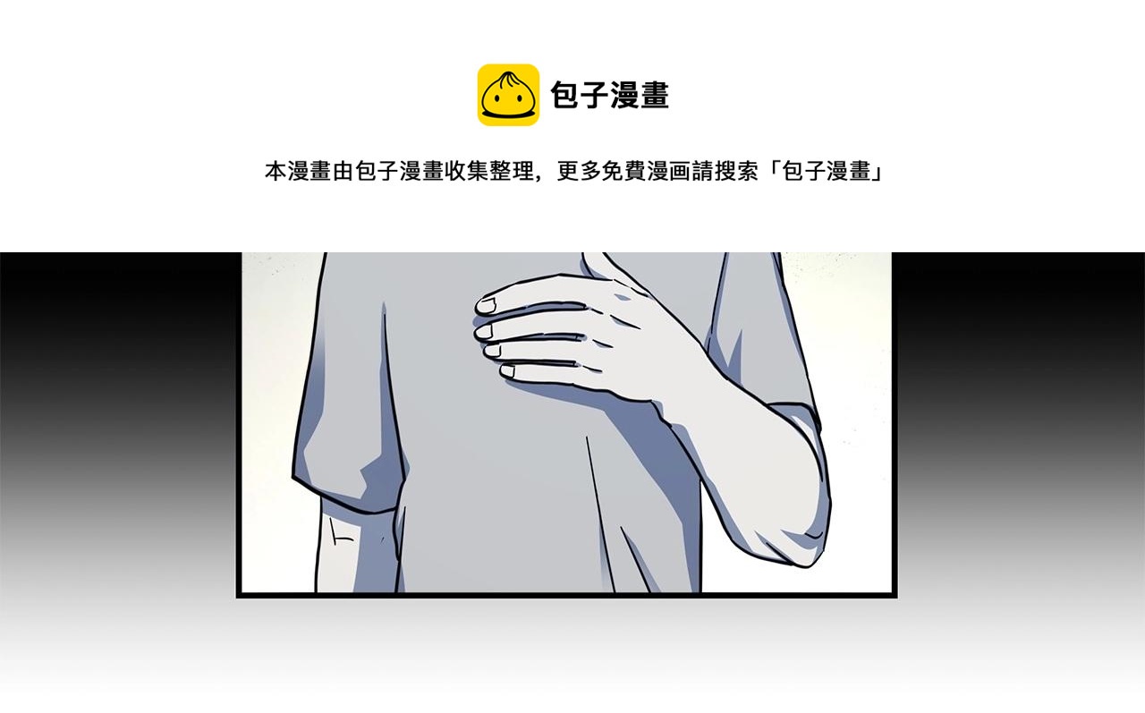 我有一隻三星龍 - 第88話 領導者(1/3) - 1