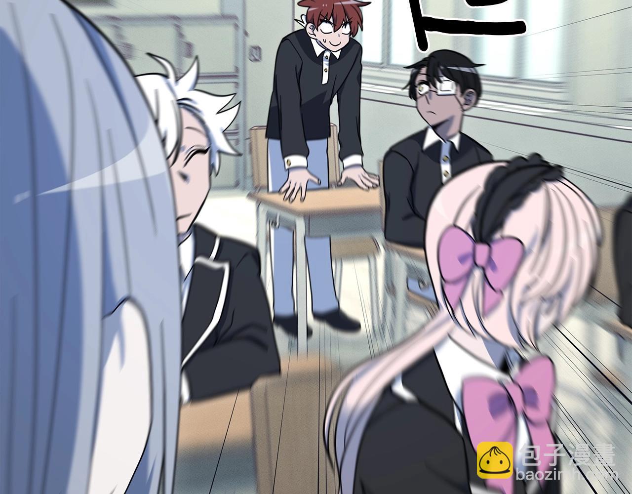 我有一隻三星龍 - 第88話 領導者(1/3) - 3