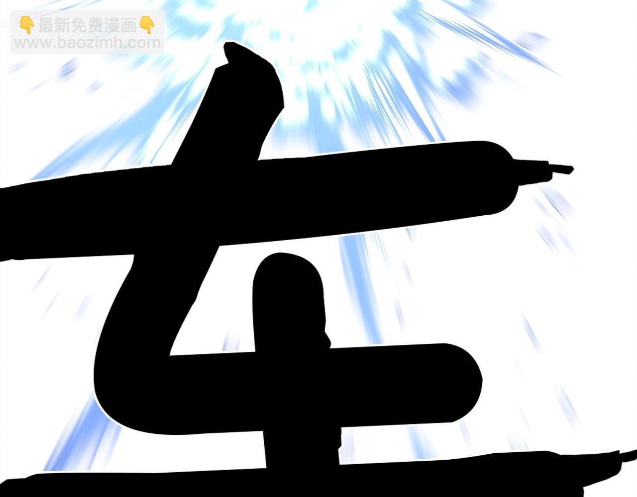 我有一隻三星龍 - 第88話 領導者(1/3) - 2