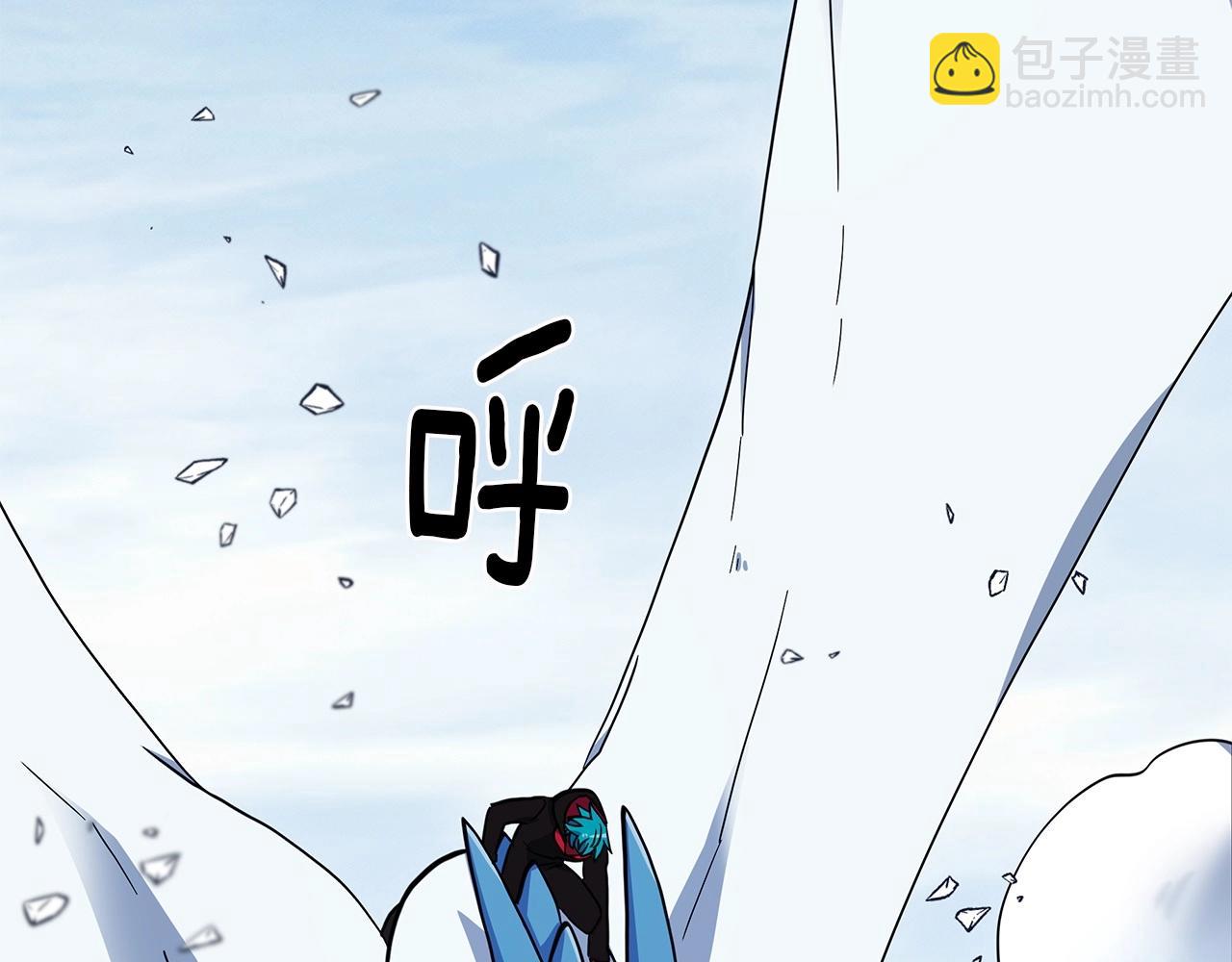 我有一隻三星龍 - 第88話 領導者(1/3) - 6