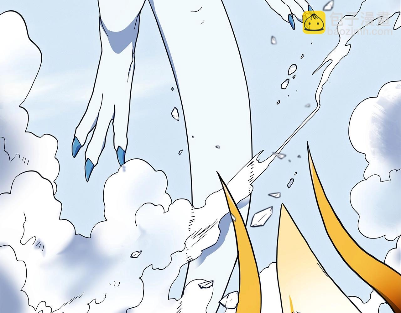 我有一隻三星龍 - 第88話 領導者(1/3) - 8