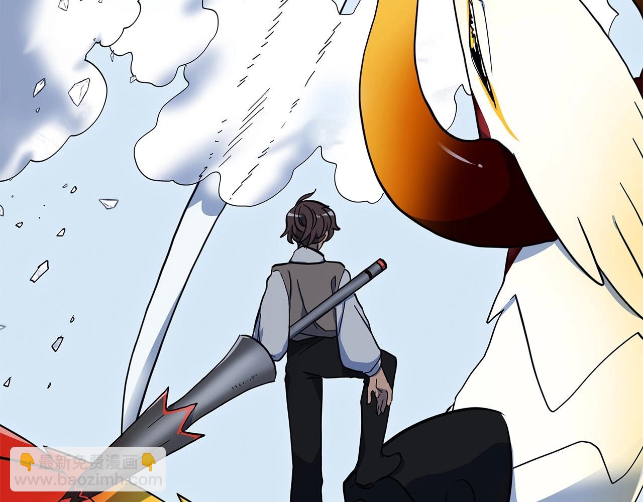 我有一隻三星龍 - 第88話 領導者(1/3) - 1