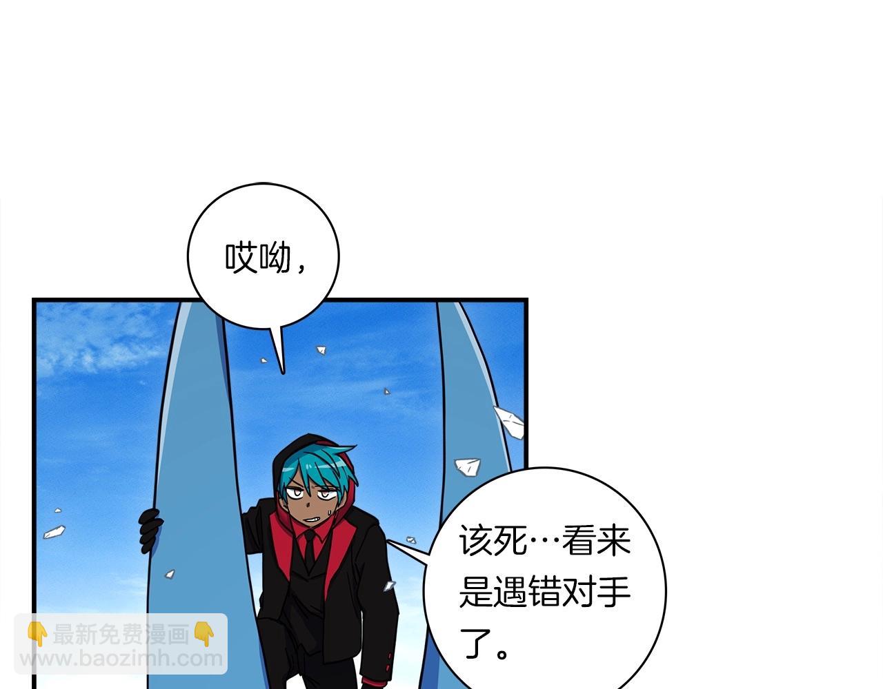 我有一隻三星龍 - 第88話 領導者(2/3) - 5