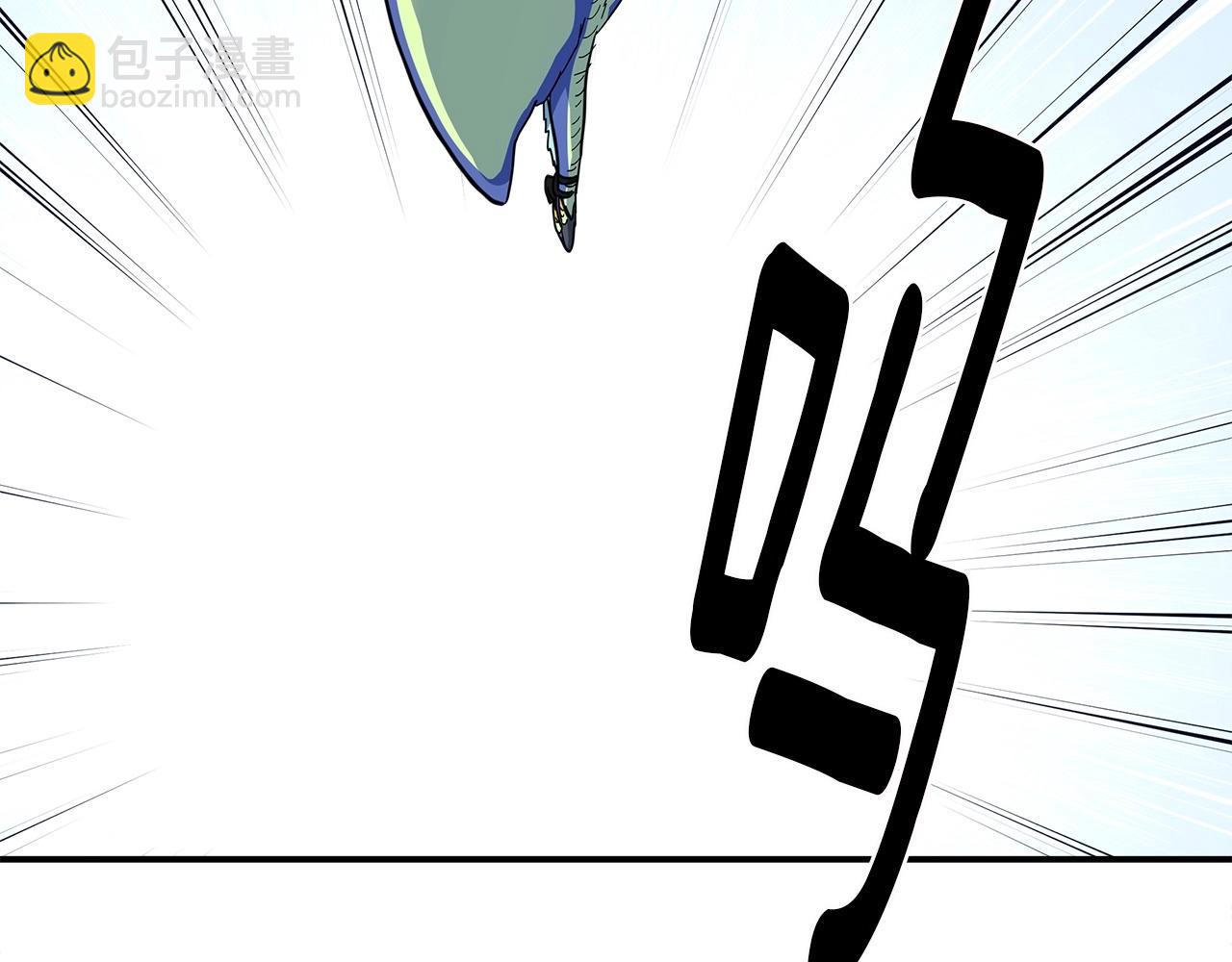 我有一隻三星龍 - 第88話 領導者(2/3) - 4