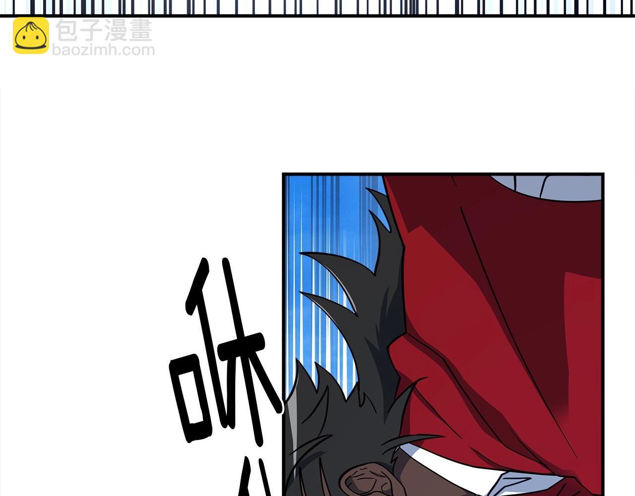 我有一隻三星龍 - 第88話 領導者(2/3) - 3