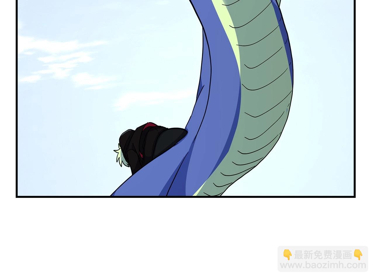 我有一隻三星龍 - 第88話 領導者(2/3) - 8