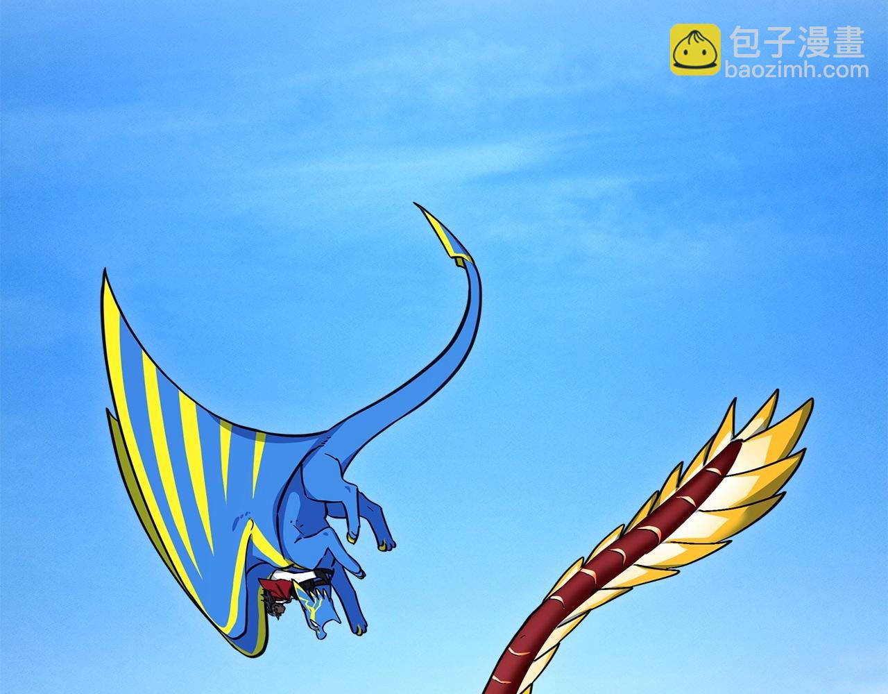 我有一隻三星龍 - 第88話 領導者(2/3) - 2