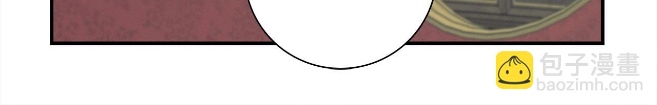 我有一隻三星龍 - 第90話 我能跟龍說話(3/3) - 5