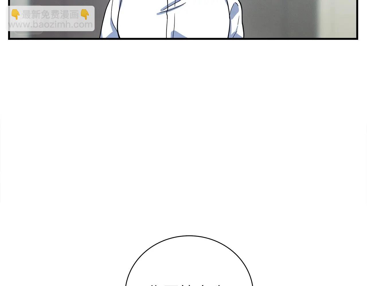 我有一隻三星龍 - 第90話 我能跟龍說話(3/3) - 7