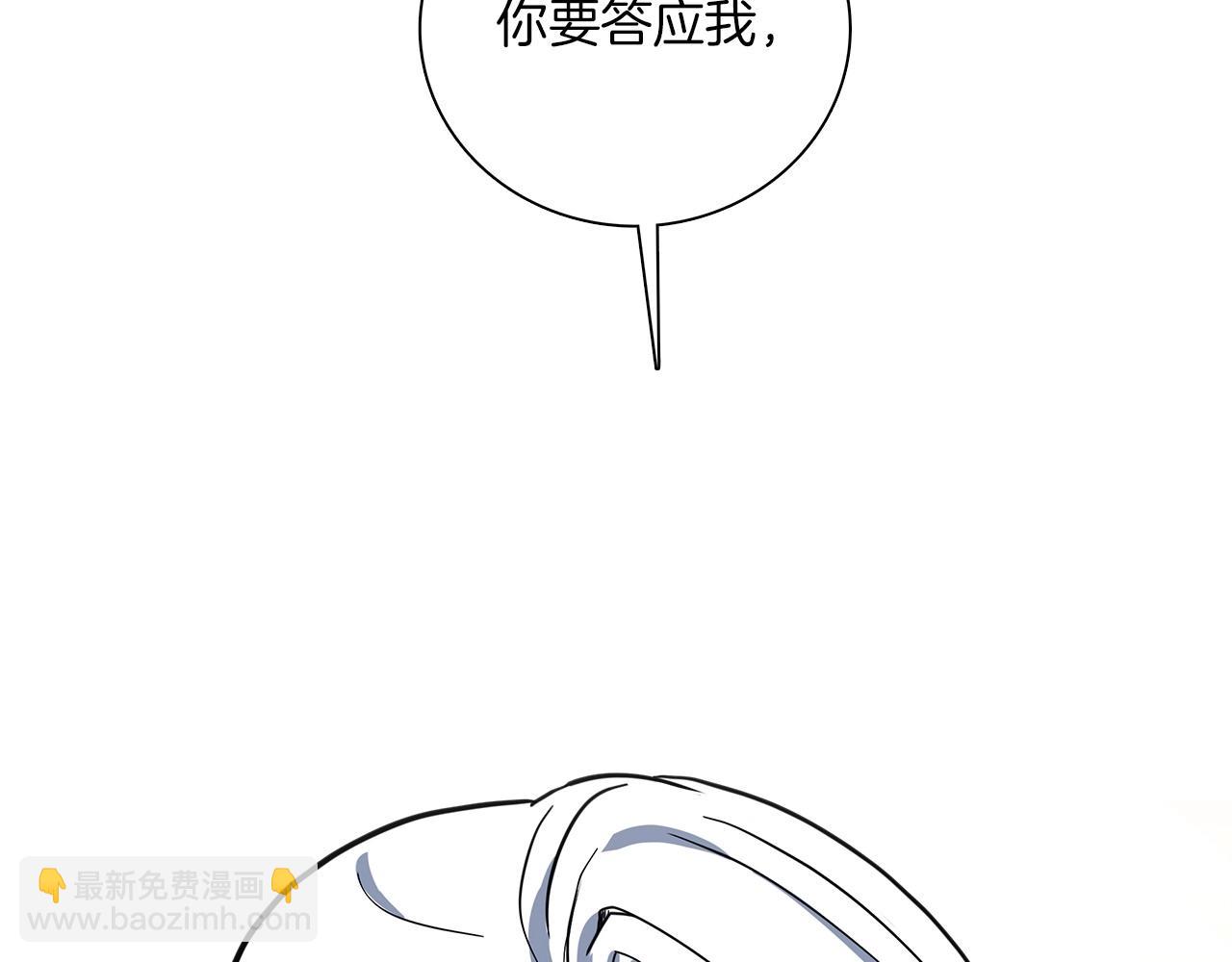 我有一隻三星龍 - 第90話 我能跟龍說話(3/3) - 1