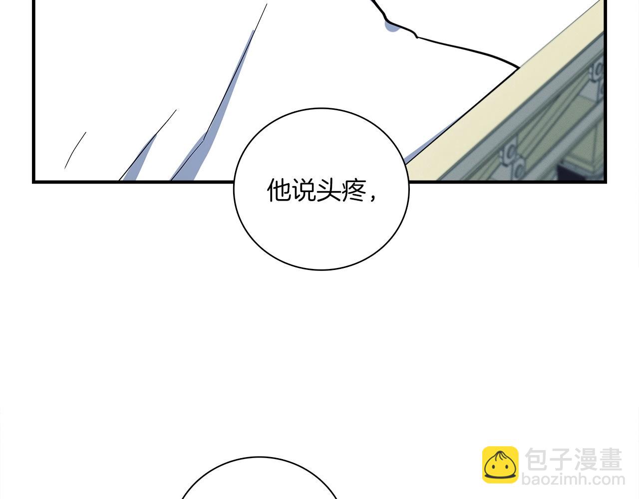 我有一隻三星龍 - 第90話 我能跟龍說話(3/3) - 1