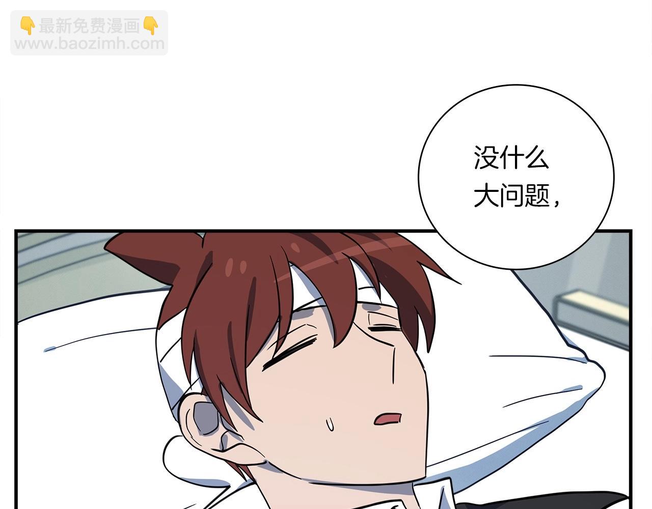 我有一隻三星龍 - 第90話 我能跟龍說話(3/3) - 4