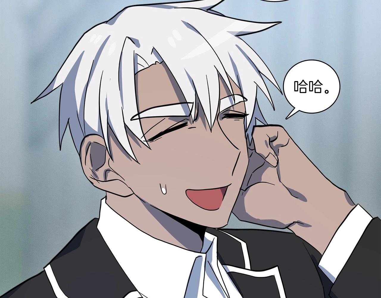 我有一隻三星龍 - 第90話 我能跟龍說話(3/3) - 6