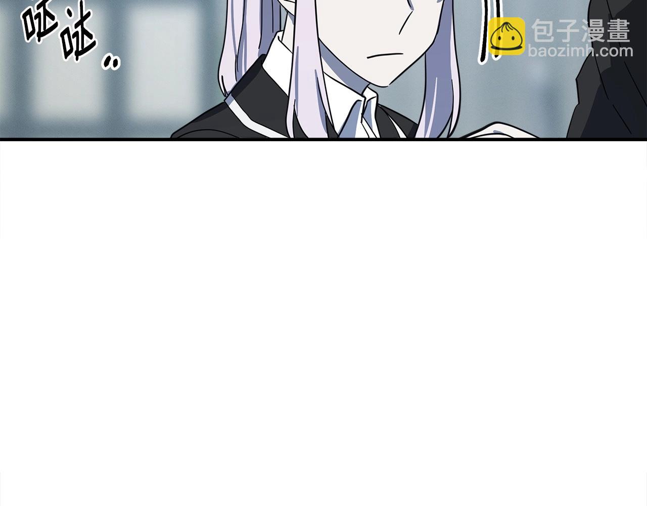 我有一隻三星龍 - 第90話 我能跟龍說話(3/3) - 2