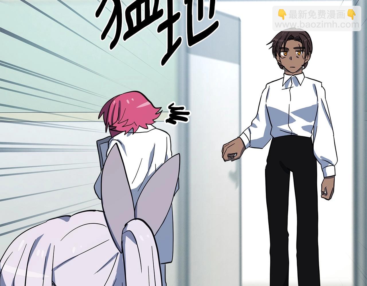 我有一隻三星龍 - 第90話 我能跟龍說話(3/3) - 7