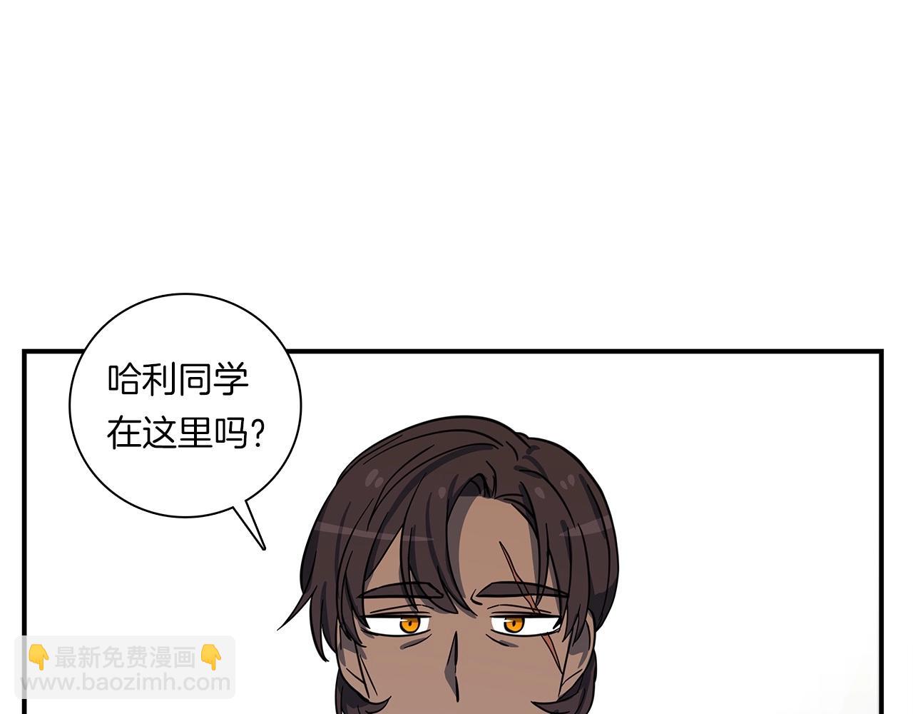 我有一隻三星龍 - 第90話 我能跟龍說話(3/3) - 2