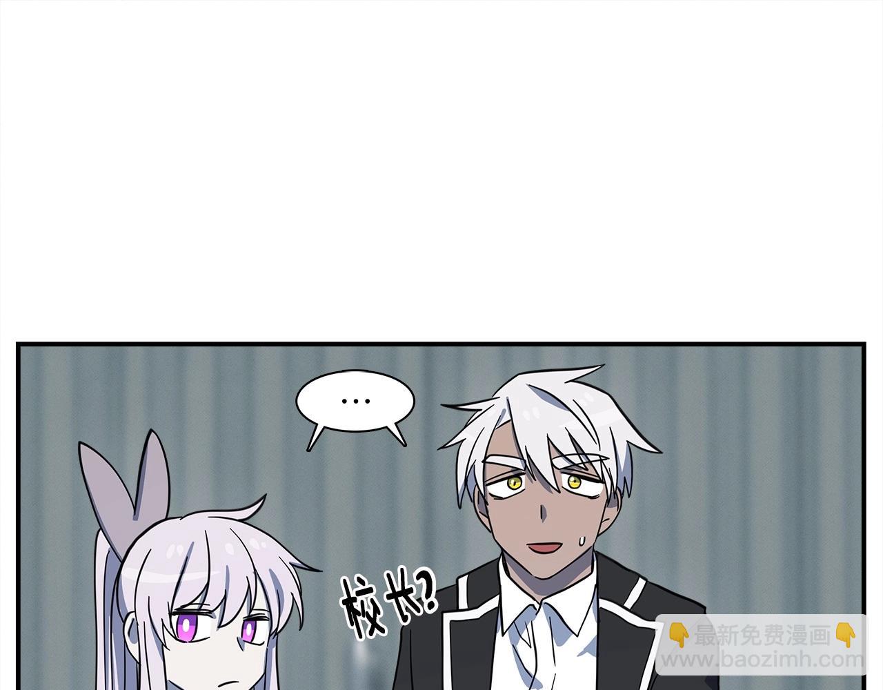 我有一隻三星龍 - 第90話 我能跟龍說話(3/3) - 4