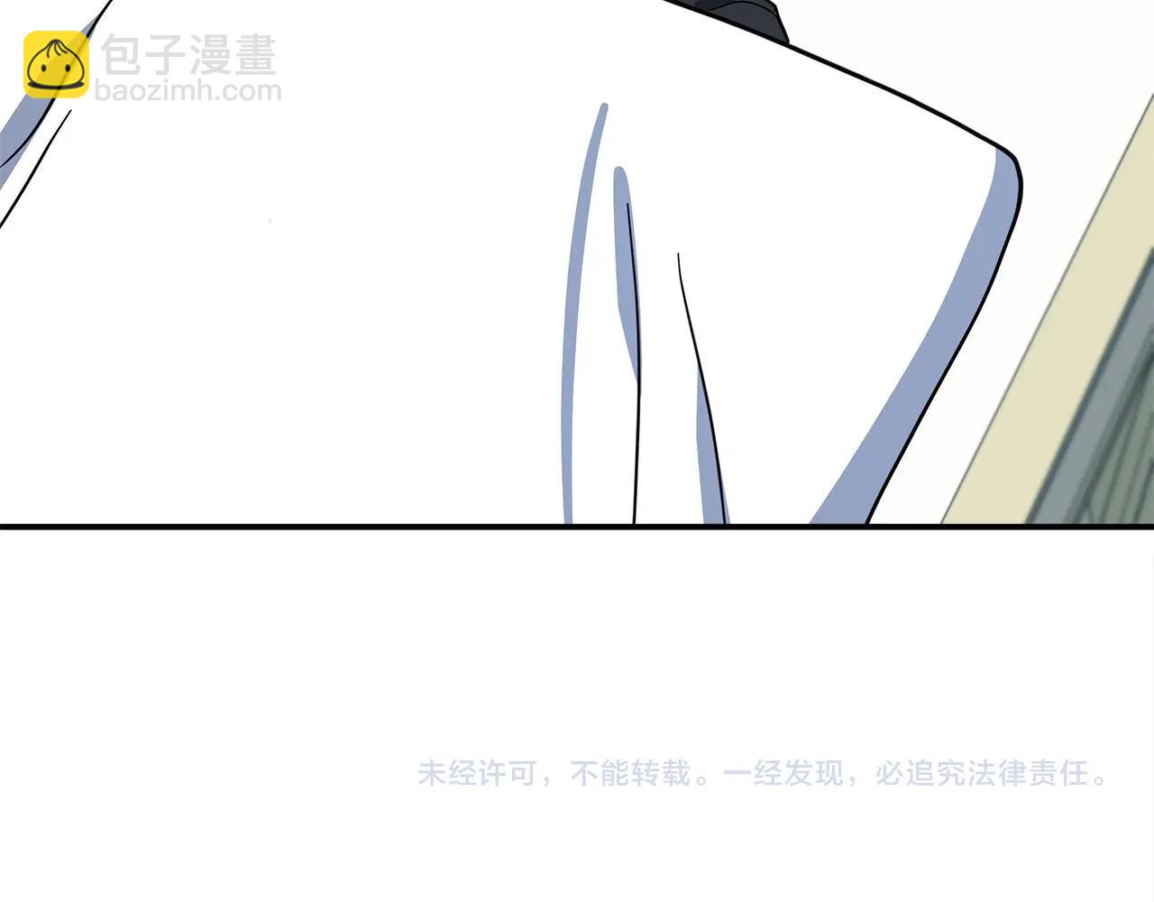 我有一隻三星龍 - 第90話 我能跟龍說話(3/3) - 1