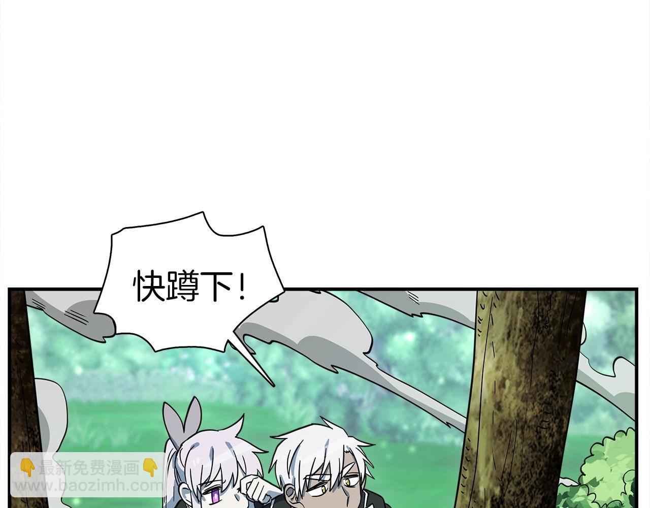 我有一隻三星龍 - 第90話 我能跟龍說話(1/3) - 6