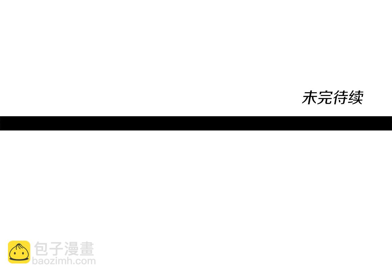 我有一隻三星龍 - 第90話 我能跟龍說話(3/3) - 3