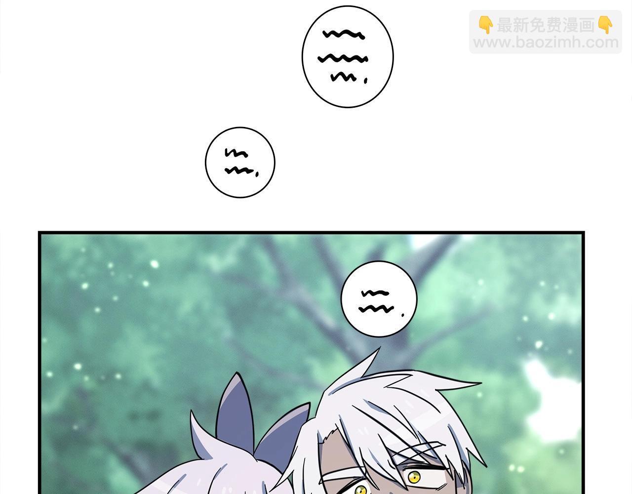 我有一隻三星龍 - 第90話 我能跟龍說話(1/3) - 5