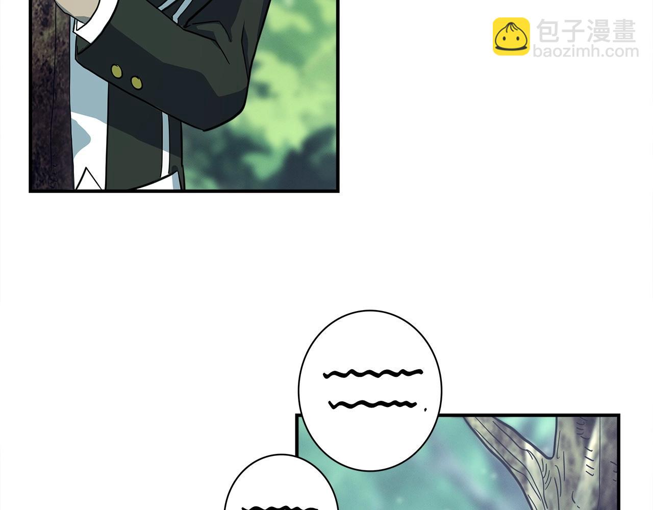 我有一隻三星龍 - 第90話 我能跟龍說話(1/3) - 3