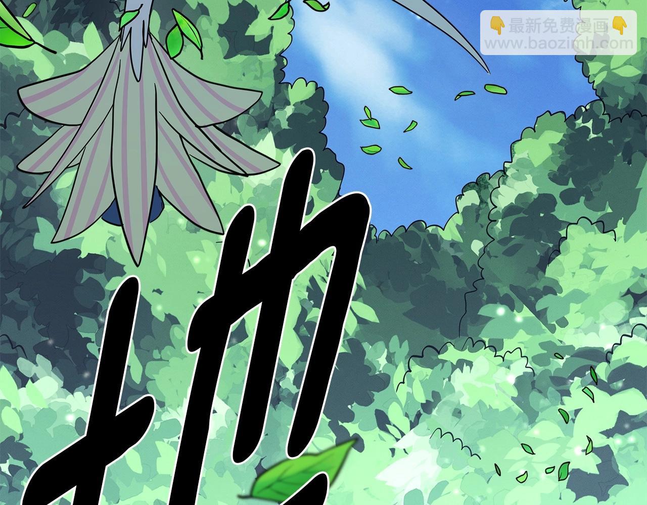 我有一隻三星龍 - 第90話 我能跟龍說話(1/3) - 6