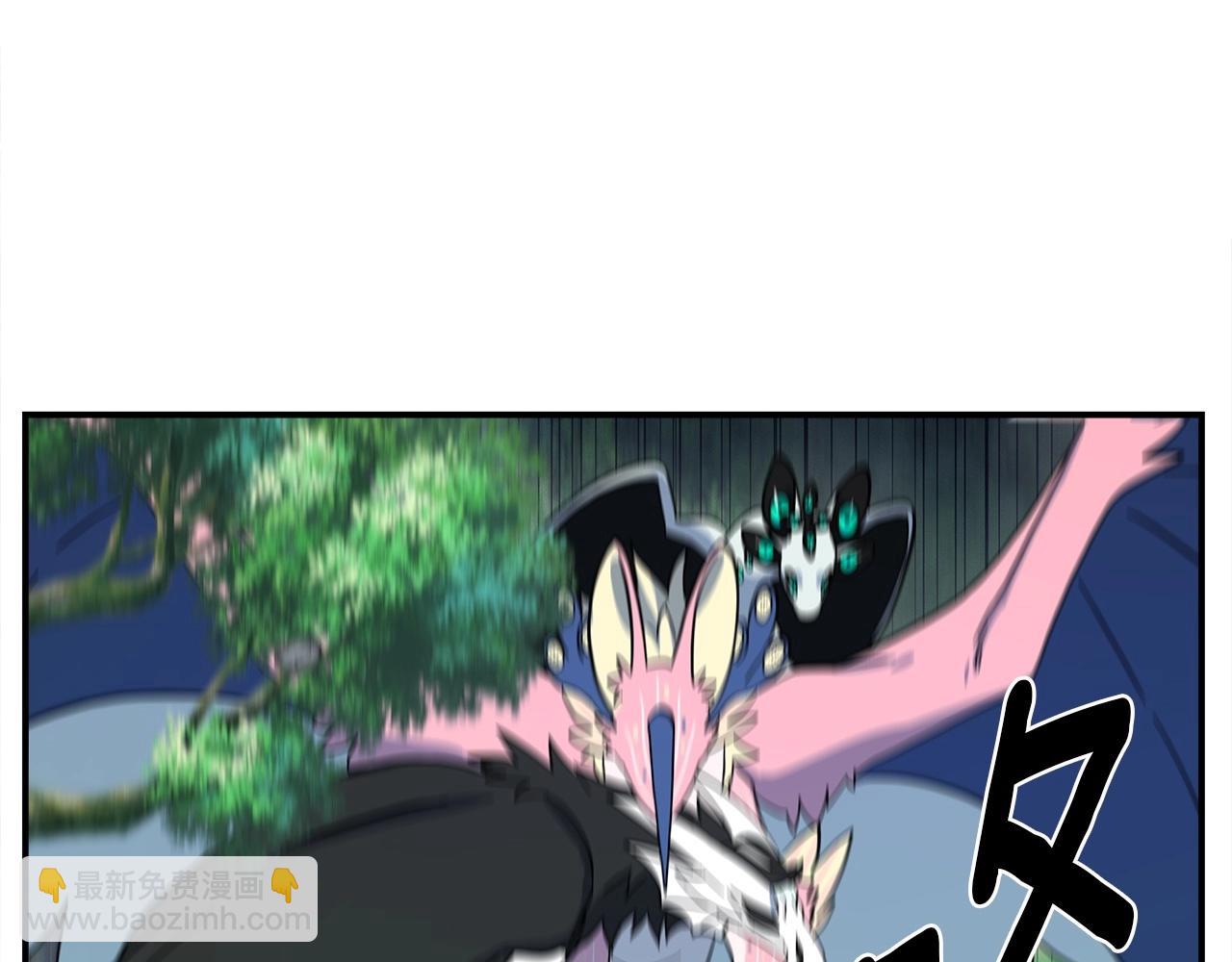 我有一隻三星龍 - 第90話 我能跟龍說話(1/3) - 6