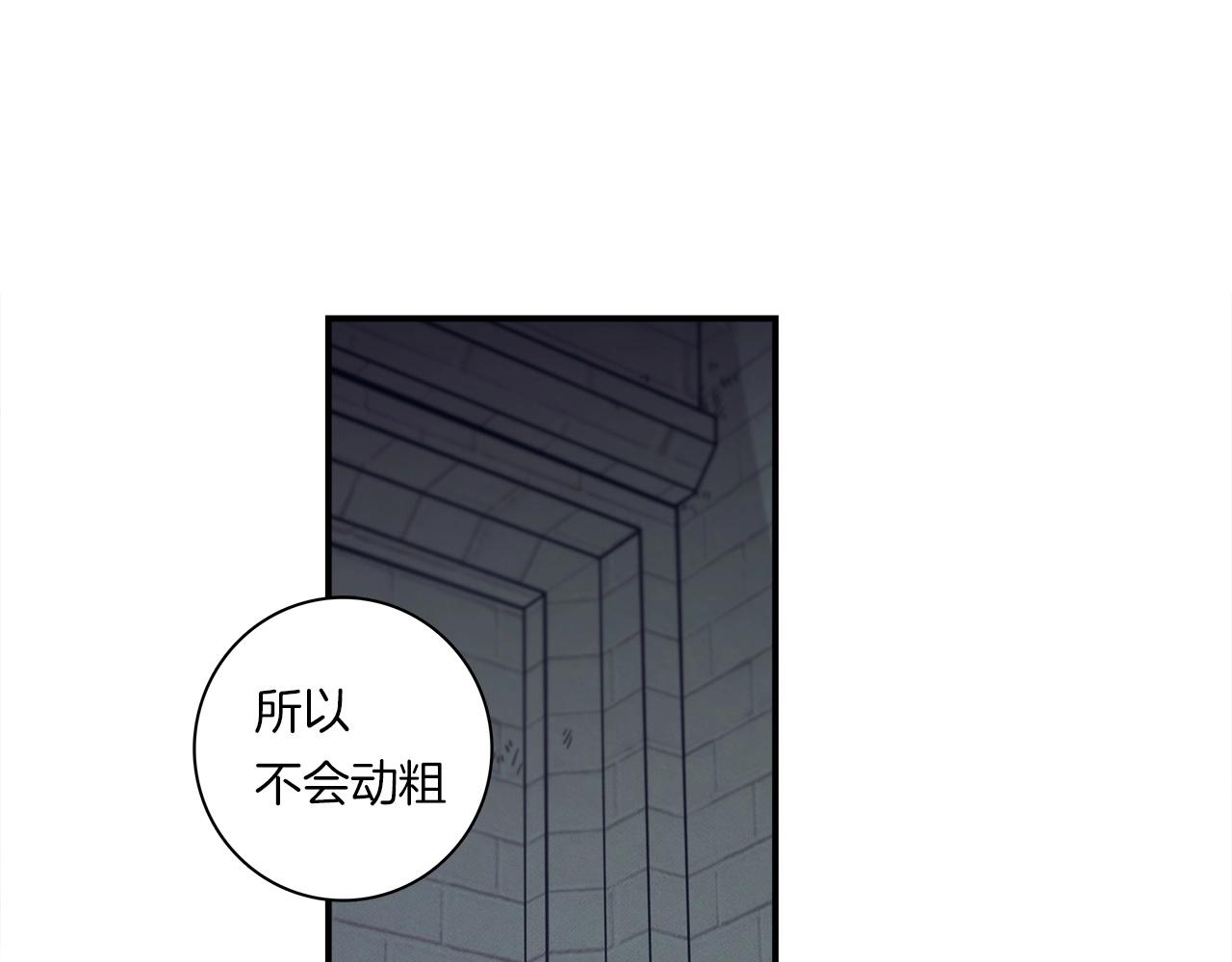 我有一隻三星龍 - 第90話 我能跟龍說話(2/3) - 7