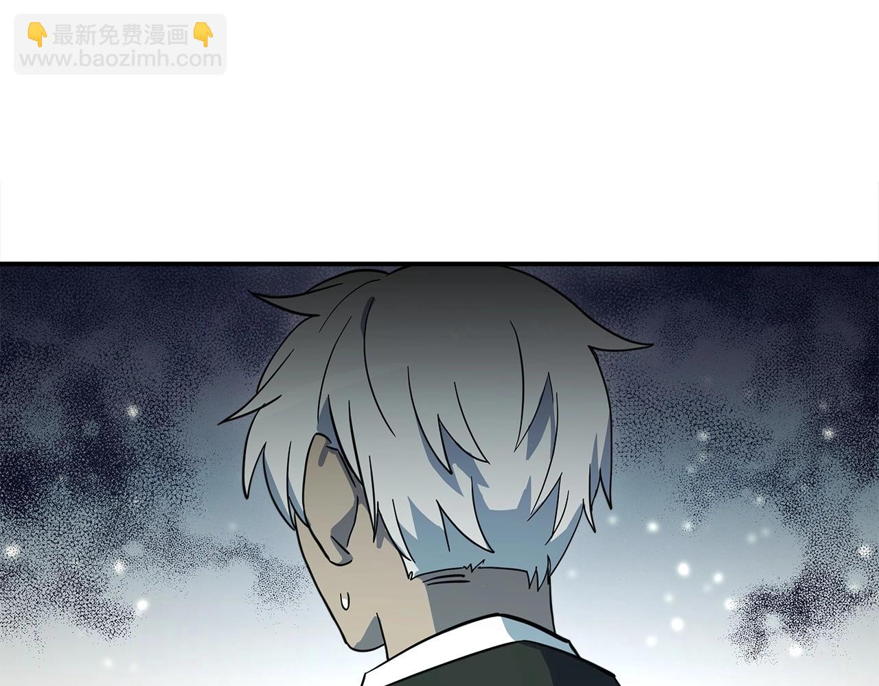 我有一隻三星龍 - 第90話 我能跟龍說話(1/3) - 1