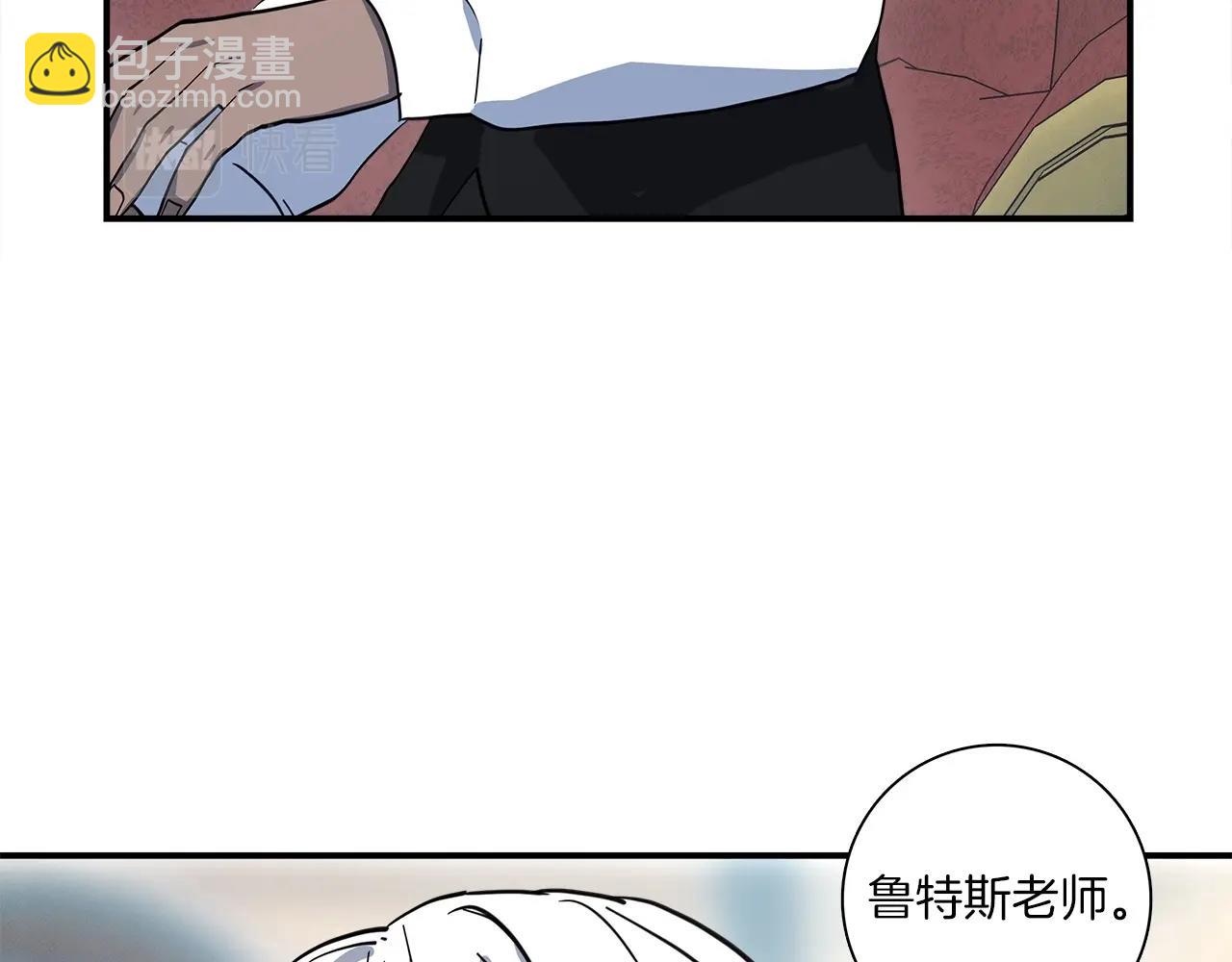 我有一隻三星龍 - 第90話 我能跟龍說話(2/3) - 6