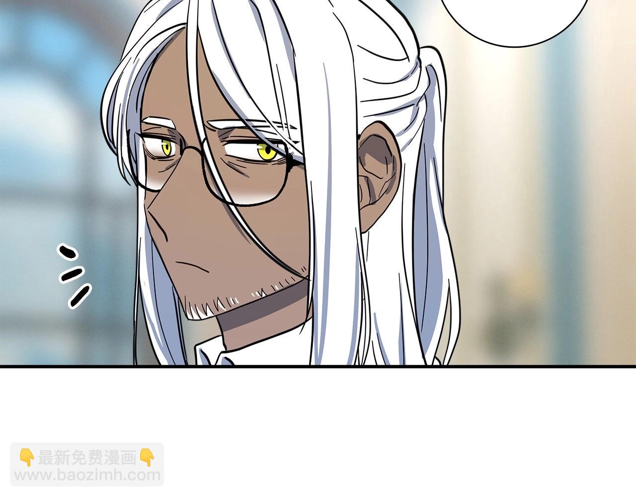 我有一隻三星龍 - 第90話 我能跟龍說話(2/3) - 7