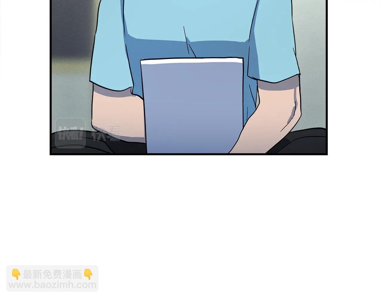 我有一隻三星龍 - 第92話 這可怎麼辦(3/4) - 8