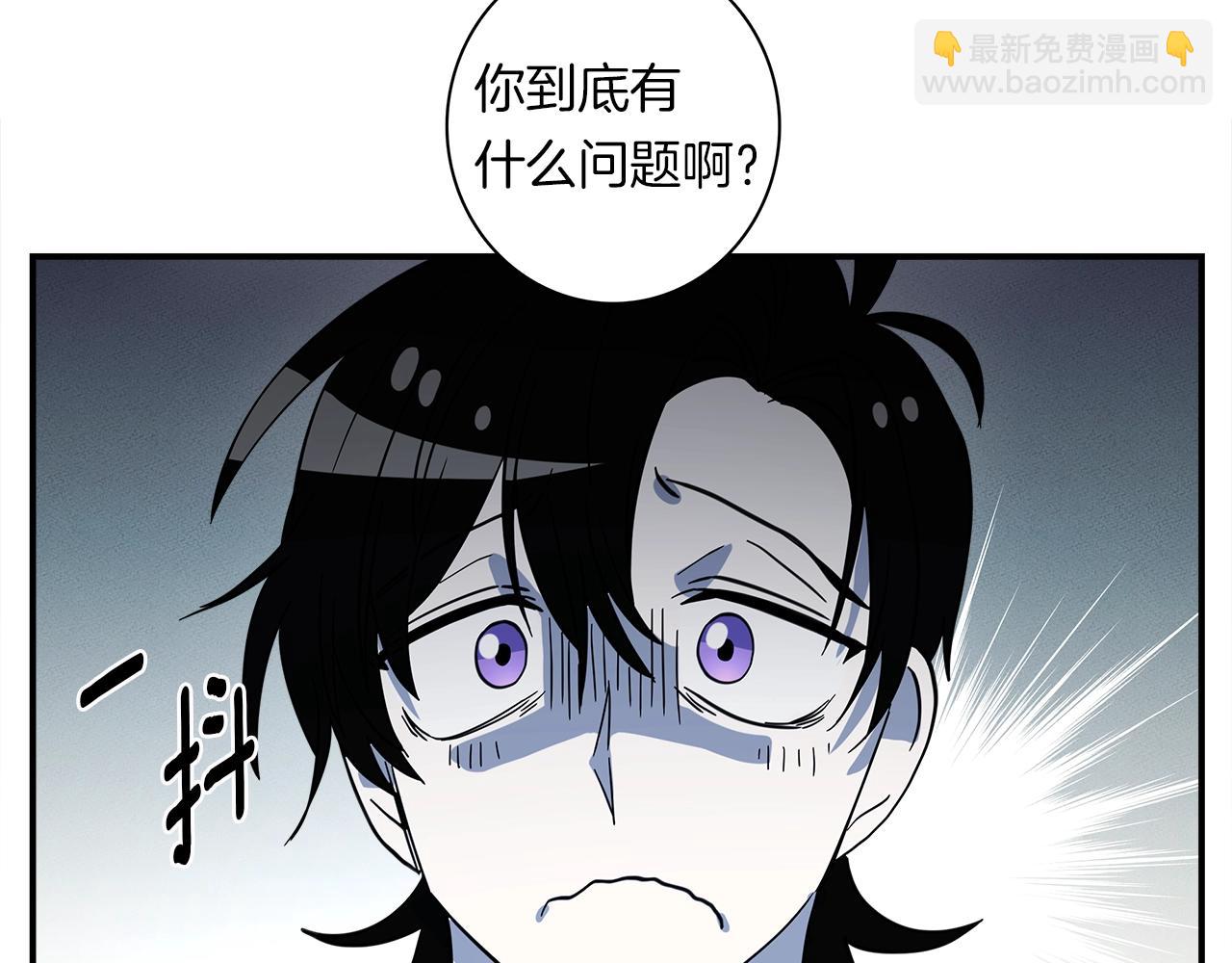 我有一隻三星龍 - 第92話 這可怎麼辦(3/4) - 4