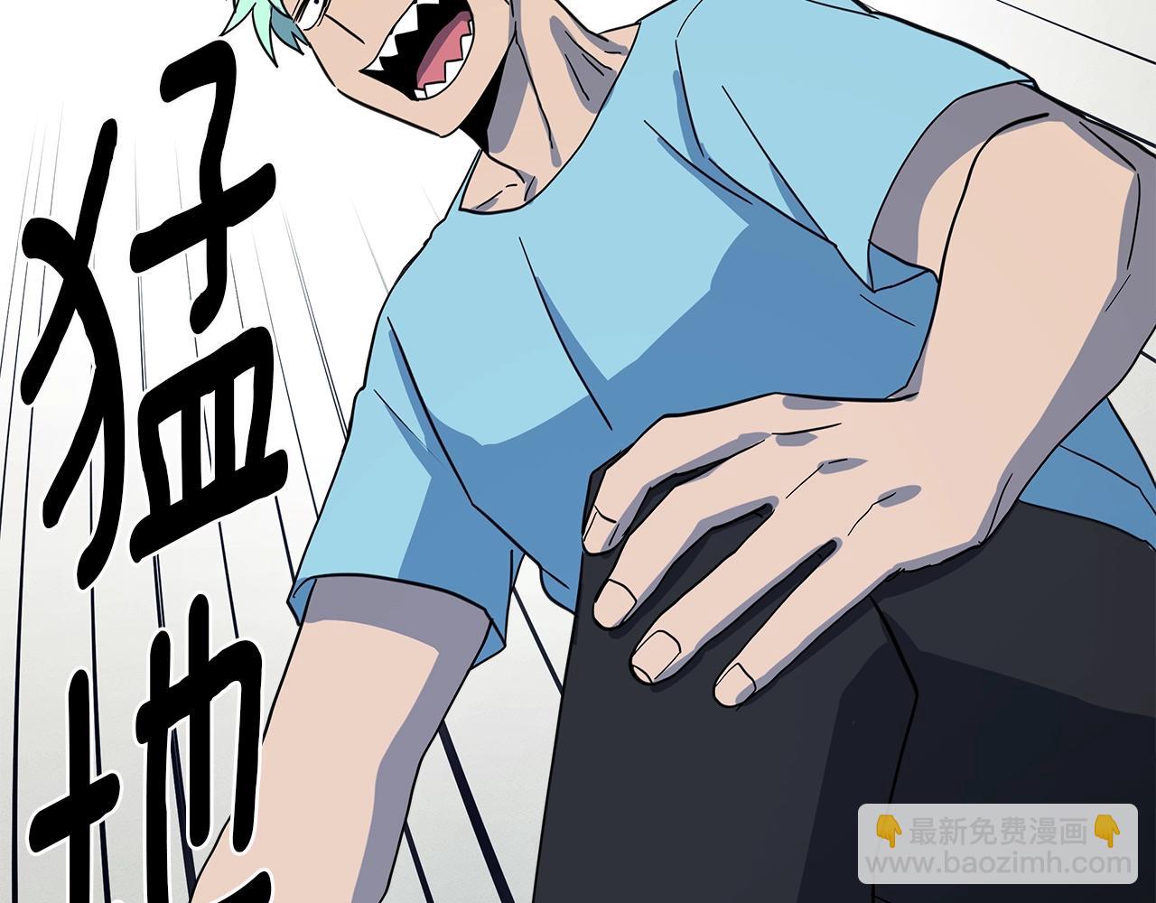 我有一隻三星龍 - 第92話 這可怎麼辦(3/4) - 1