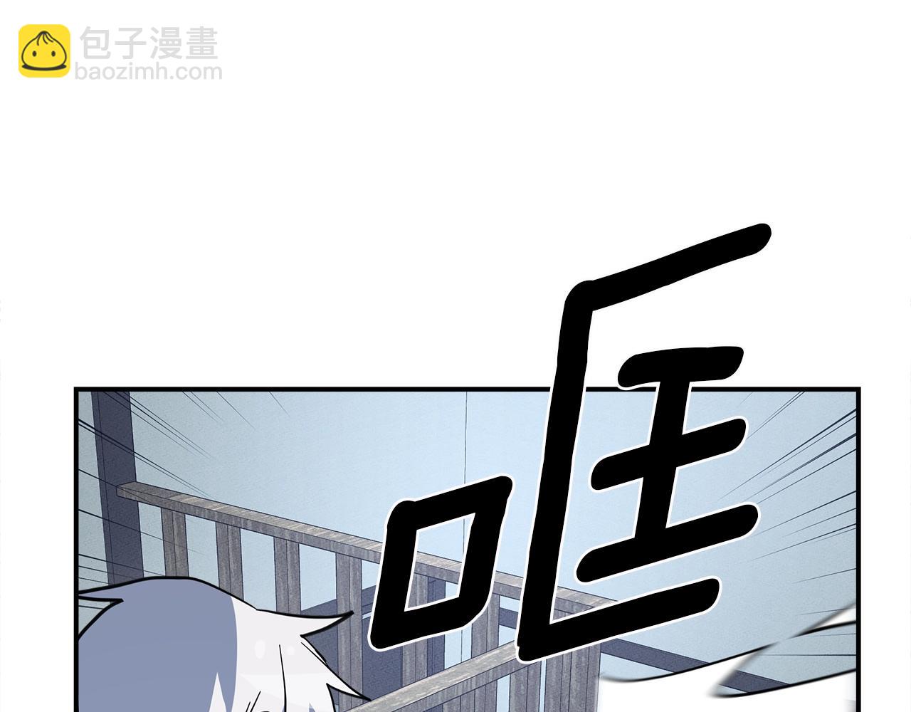 我有一隻三星龍 - 第92話 這可怎麼辦(3/4) - 1