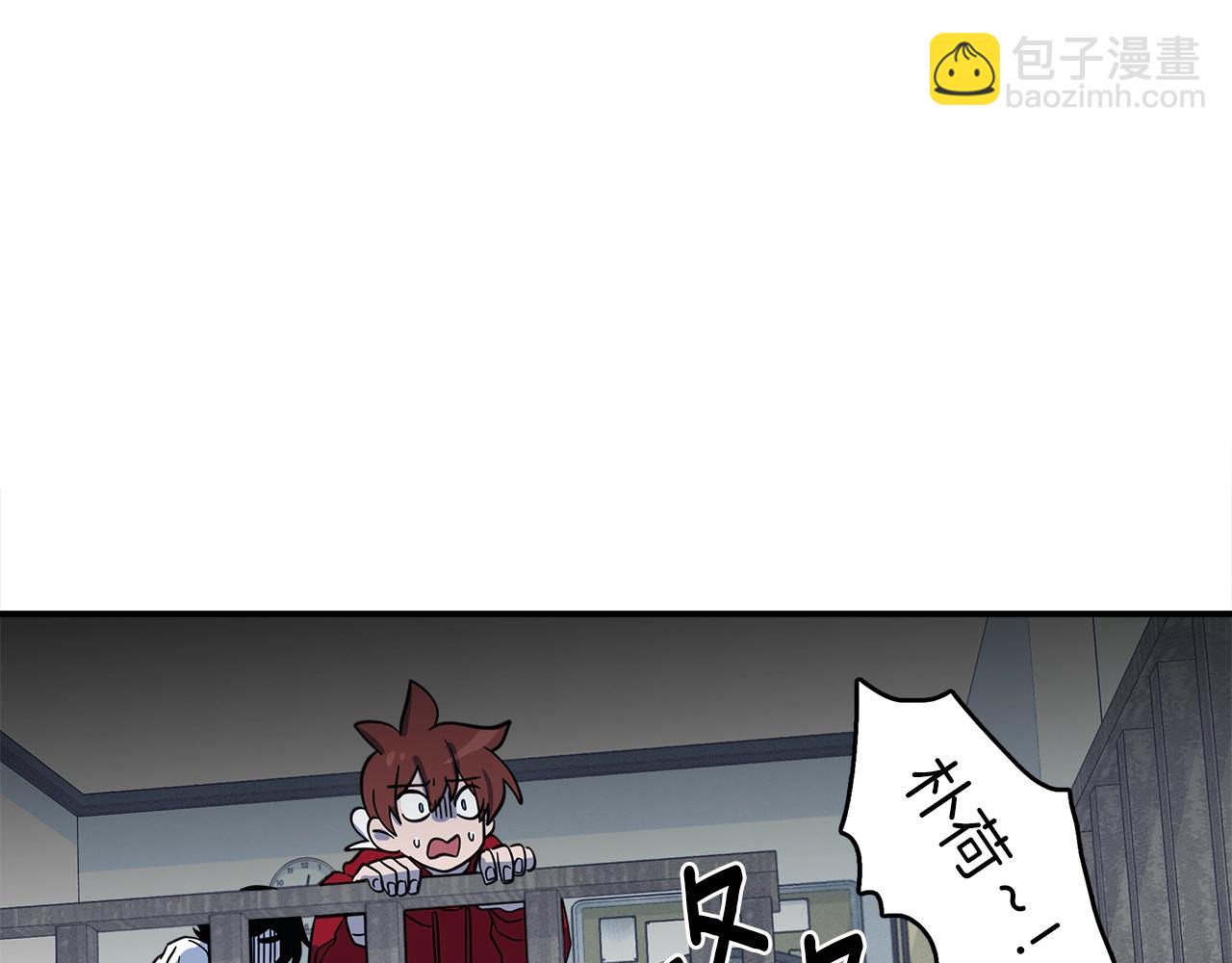 我有一隻三星龍 - 第92話 這可怎麼辦(3/4) - 4