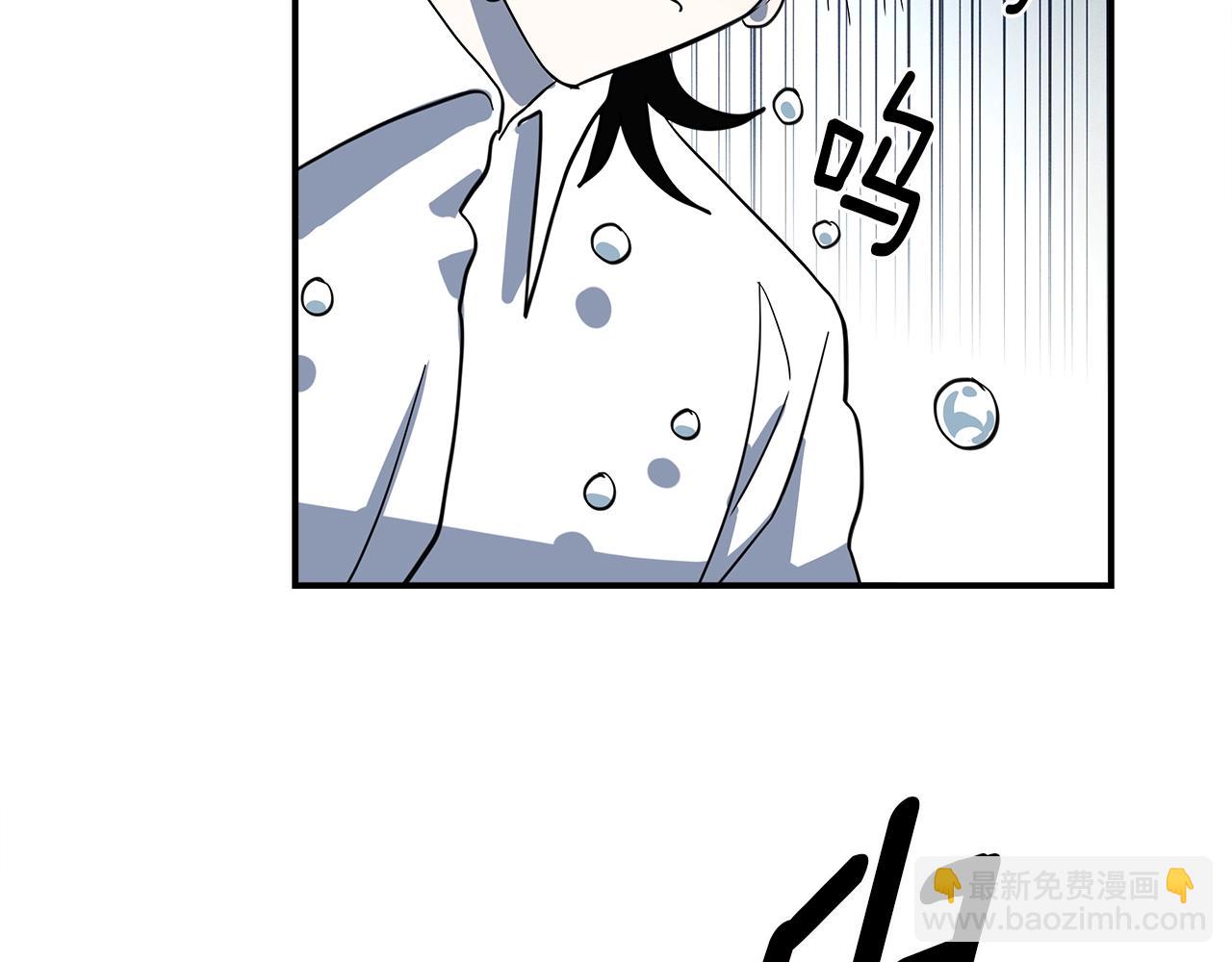 我有一隻三星龍 - 第92話 這可怎麼辦(4/4) - 2