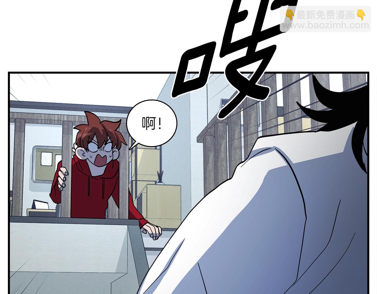 我有一隻三星龍 - 第92話 這可怎麼辦(4/4) - 3