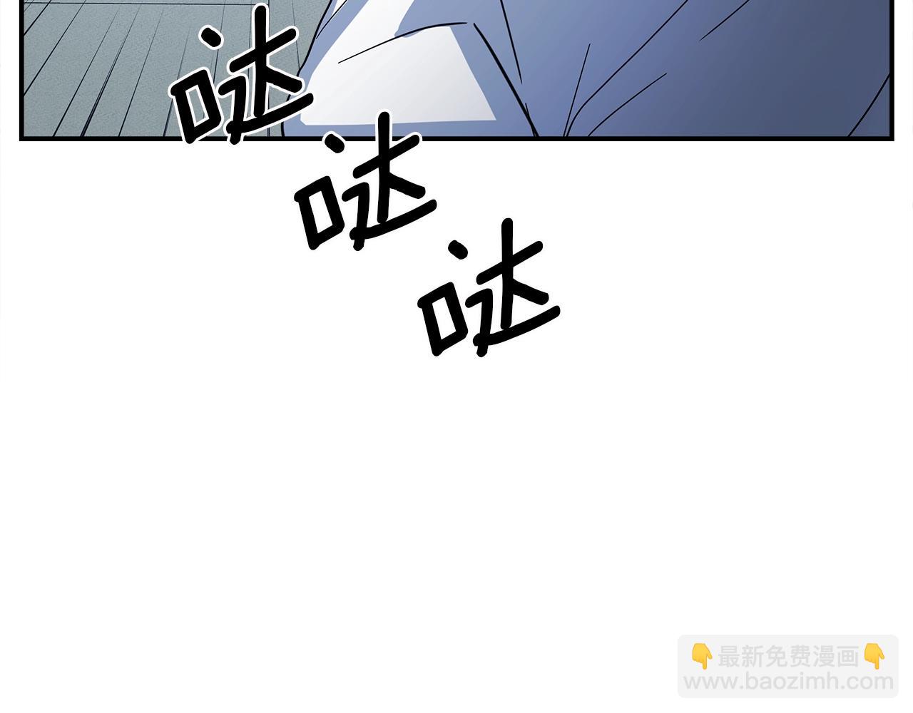 我有一隻三星龍 - 第92話 這可怎麼辦(4/4) - 1