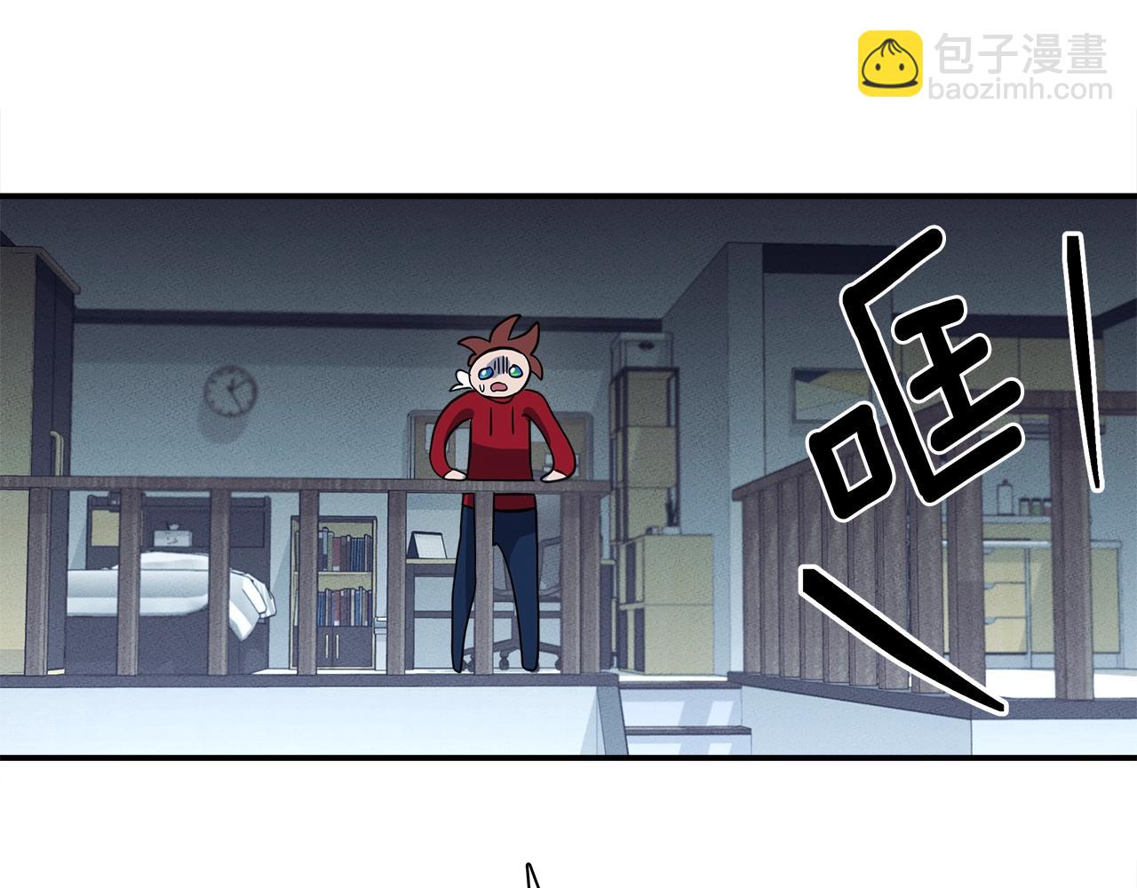 我有一隻三星龍 - 第92話 這可怎麼辦(4/4) - 2