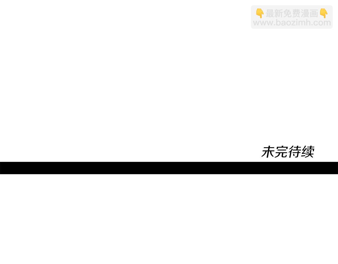 我有一隻三星龍 - 第92話 這可怎麼辦(4/4) - 2