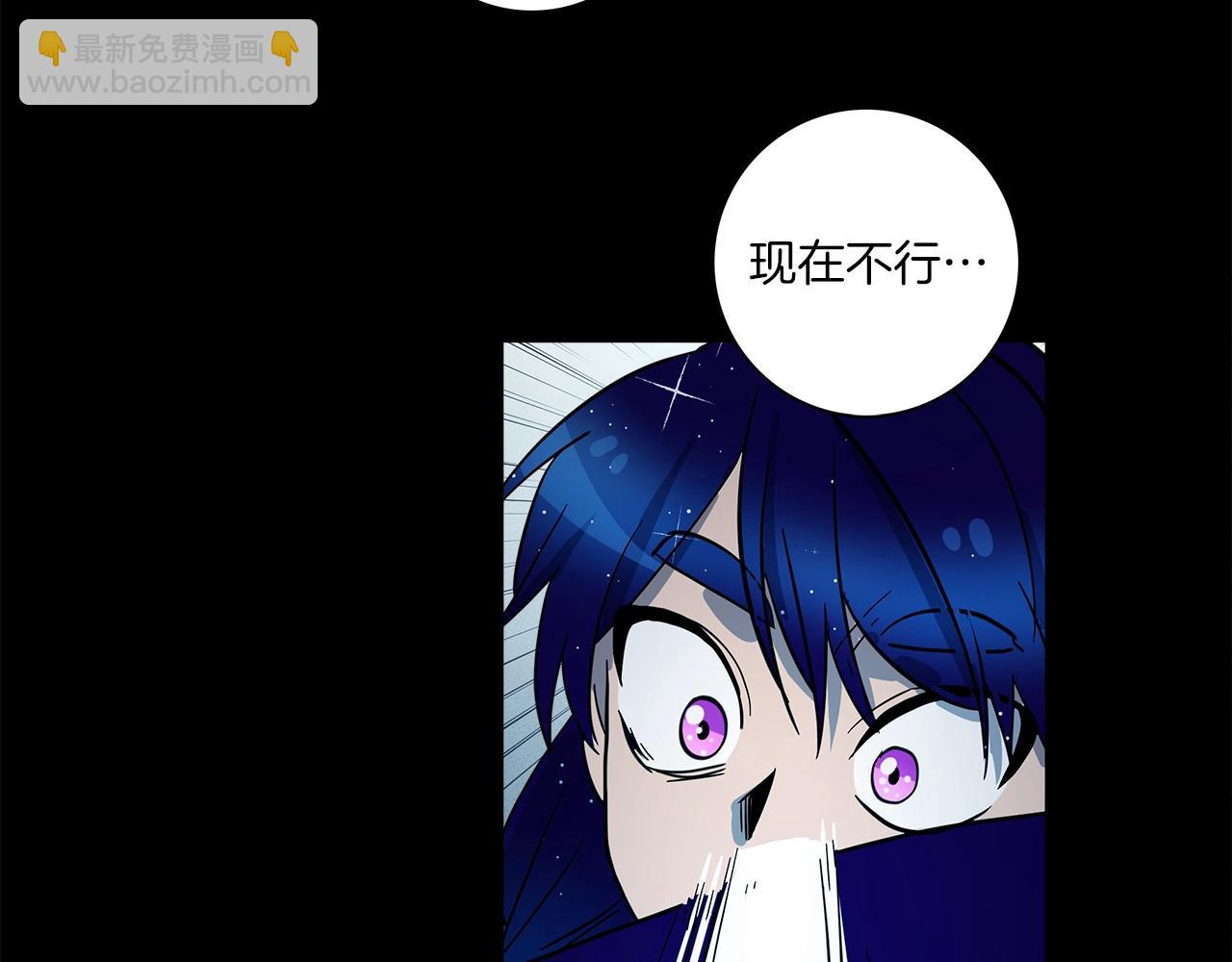 我有一隻三星龍 - 第92話 這可怎麼辦(1/4) - 1