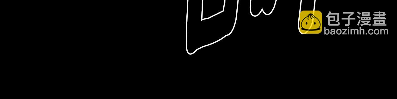 我有一隻三星龍 - 第92話 這可怎麼辦(1/4) - 3