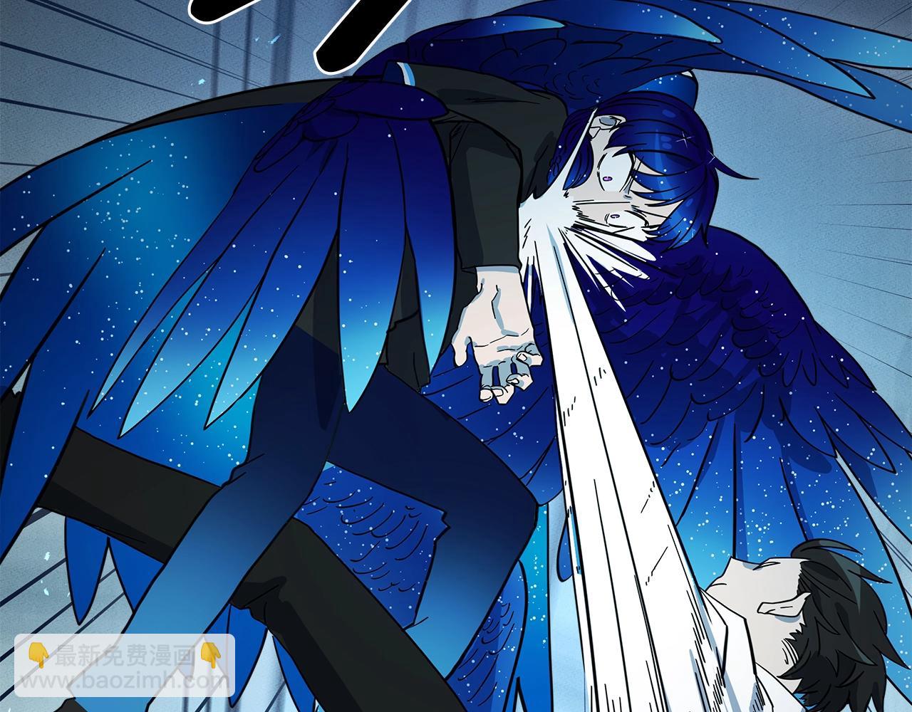 我有一隻三星龍 - 第92話 這可怎麼辦(1/4) - 5